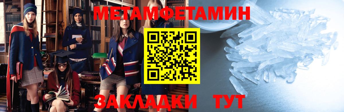 Семёнов  АМФЕТАМИН VHQ  Amphetamine  Вход с VPN 