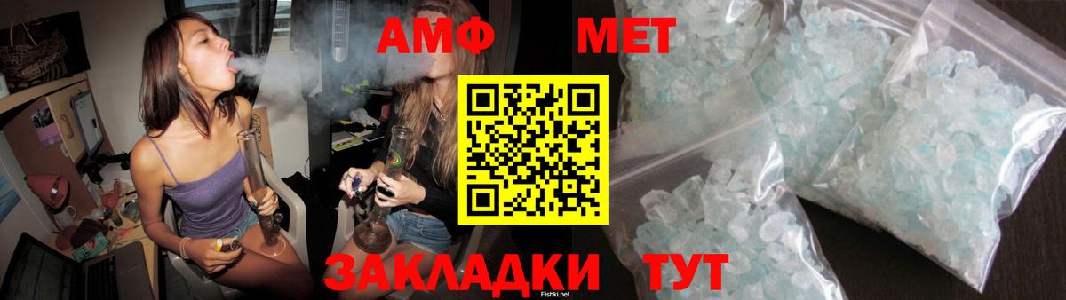 Амфетамин Premium Семёнов