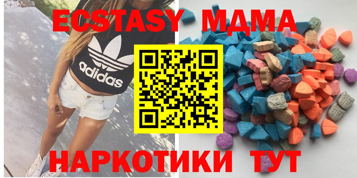 Ecstasy бентли Семёнов