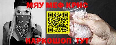 мяу мяу мука Бугуруслан