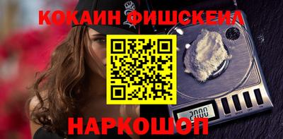 мяу мяу мука Бугуруслан