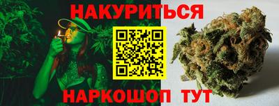 мяу мяу мука Бугуруслан