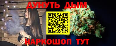 ALPHA-PVP Бузулук