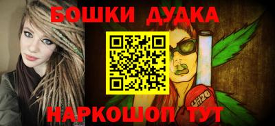 ALPHA-PVP Бузулук