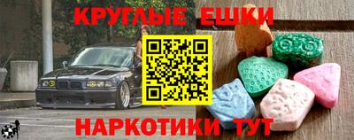 ALPHA-PVP Бузулук