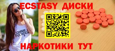 ALPHA-PVP Бузулук