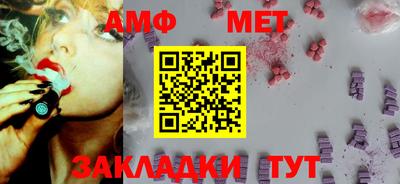 мяу мяу мука Бугуруслан