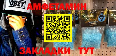 ALPHA-PVP Бузулук