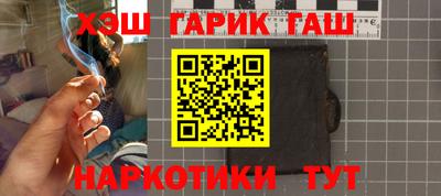 мяу мяу мука Бугуруслан
