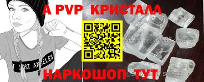 мяу мяу мука Бугуруслан
