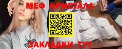 мяу мяу мука Бугуруслан