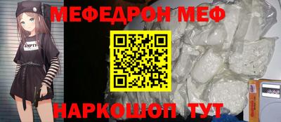 ALPHA-PVP Бузулук