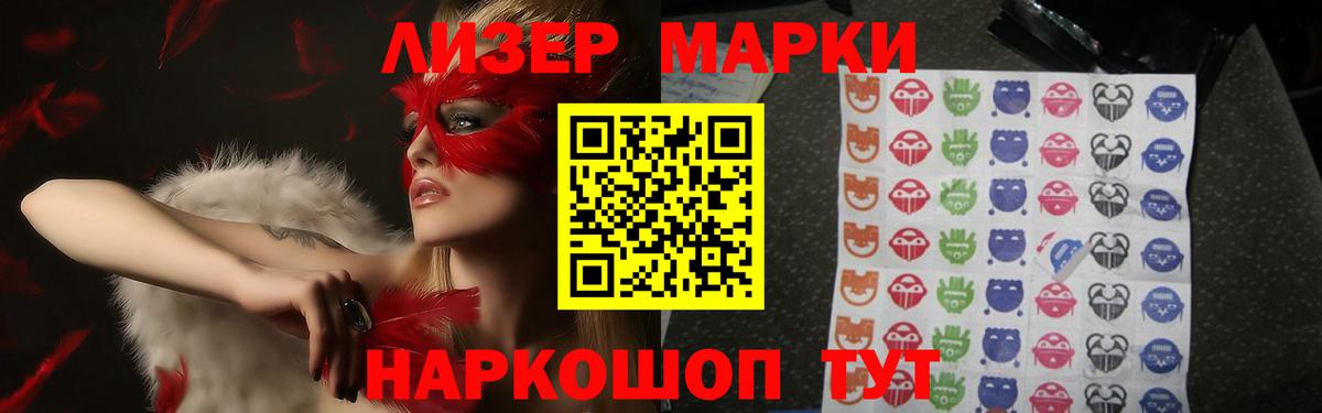 Лсд 25 экстази кислота  Вход с VPN  LSD-25 экстази кислота  Семёнов 