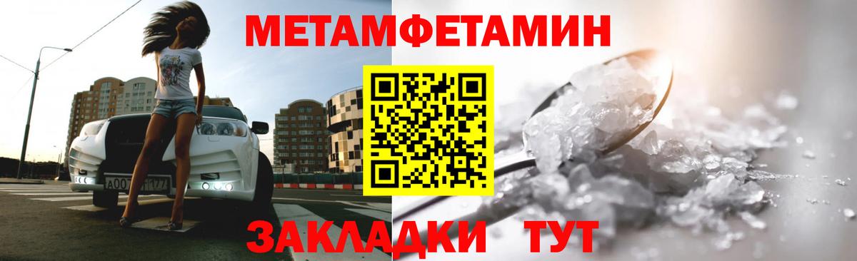 Первитин витя  Первитин витя  Вход с VPN  Семёнов 