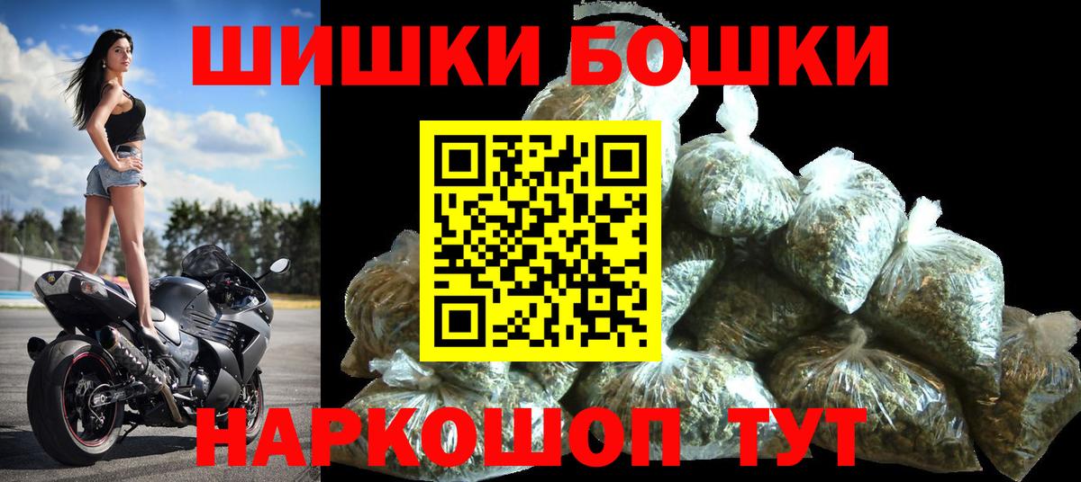 Бошки марихуана Amnesia  Канабис планчик  Семёнов  Бошки марихуана Amnesia  Бошки марихуана SATIVA & INDICA  Вход с VPN 